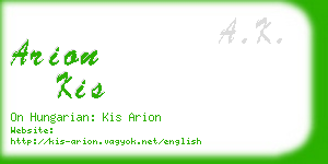 arion kis business card